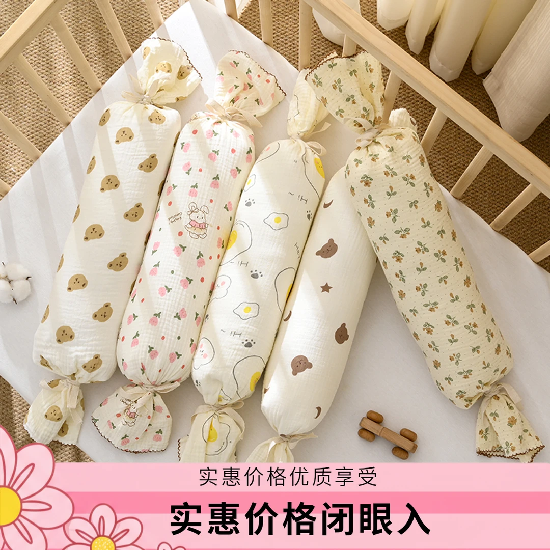 婴儿安抚枕新生儿糖果枕抱枕宝宝侧卧枕儿童枕头防摔床挡枕可拆卸
