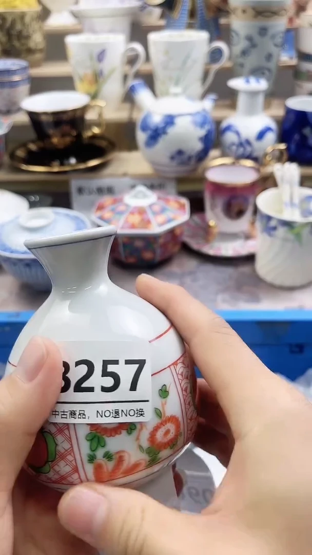 瓷片闲*B257微瑕商品，不退不换，感谢支持！