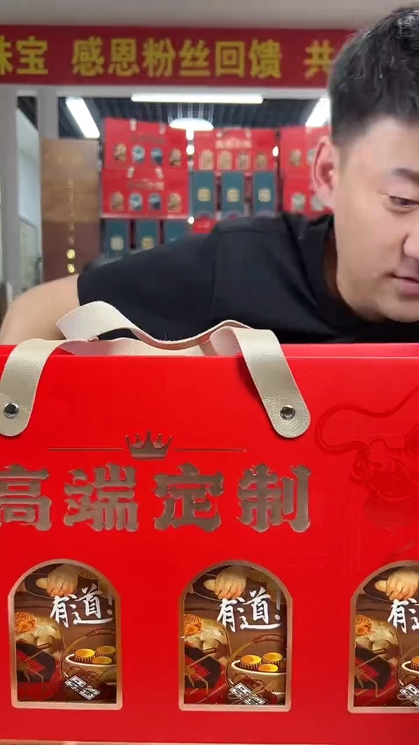 纸/纸板夕**火多样性发货一件L1