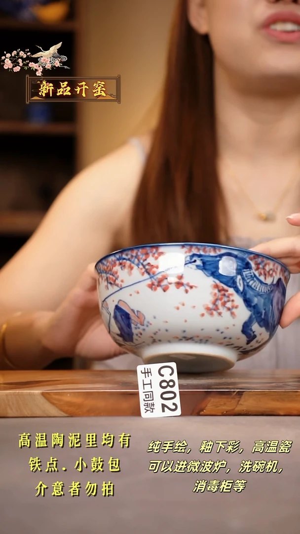 其他C802陶然集器瓷器