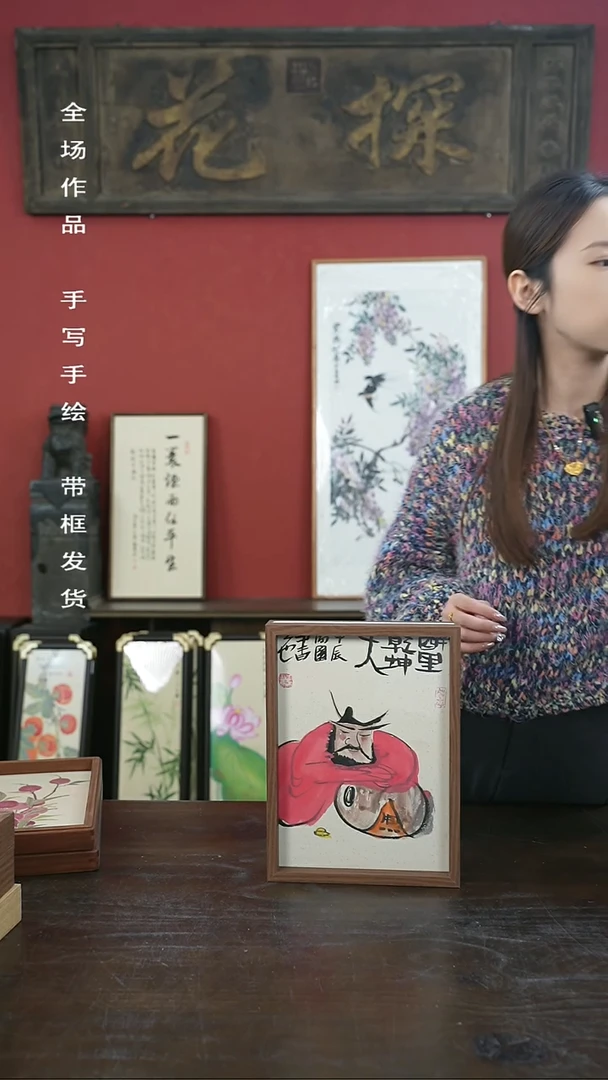 【闪购商品】书法手绘A4-钟馗醉里乾坤