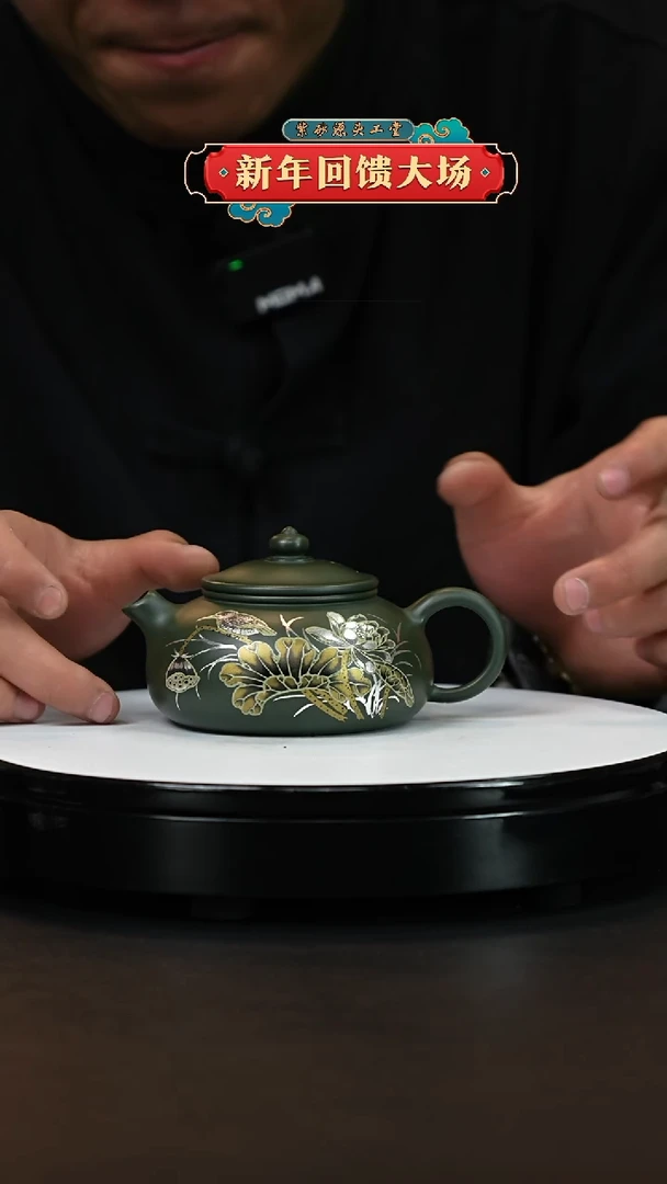 【闪购商品】紫砂茶壶宜兴原矿紫砂