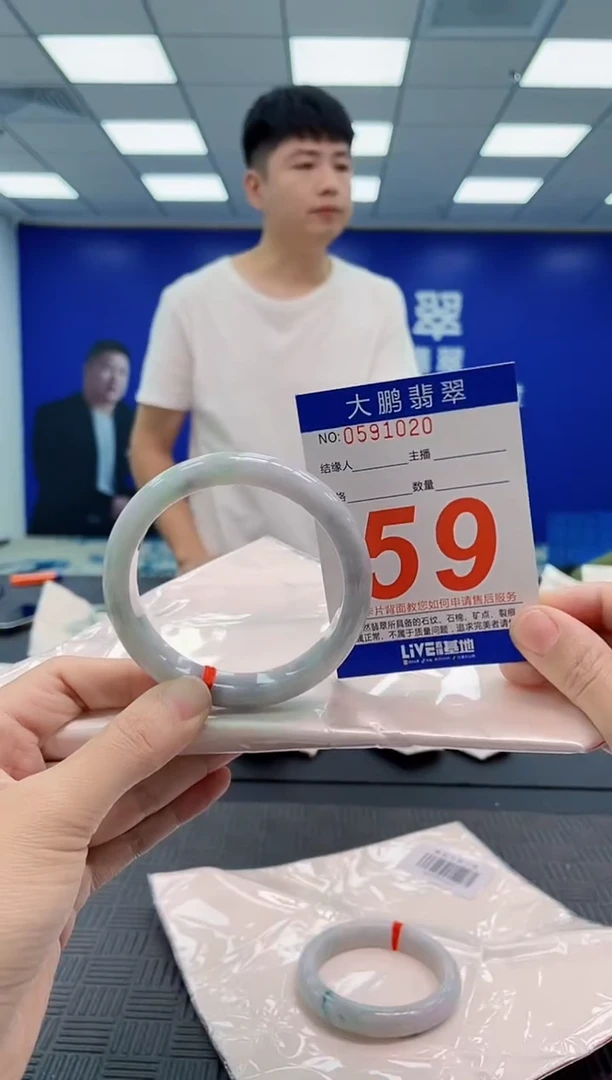 翡翠手镯未镶嵌AAAAAAAAAAAAAAAA