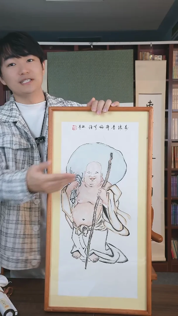 【闪购商品】国画敏华老师 《弥勒》63*33 hk