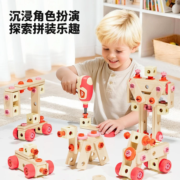 3-6岁儿童启蒙早教益智儿童玩具过家家玩具修理箱电动工具