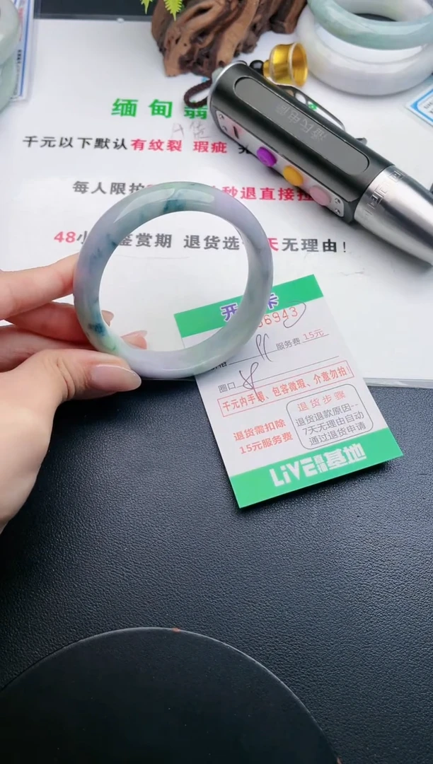 翡翠手镯未镶嵌·43