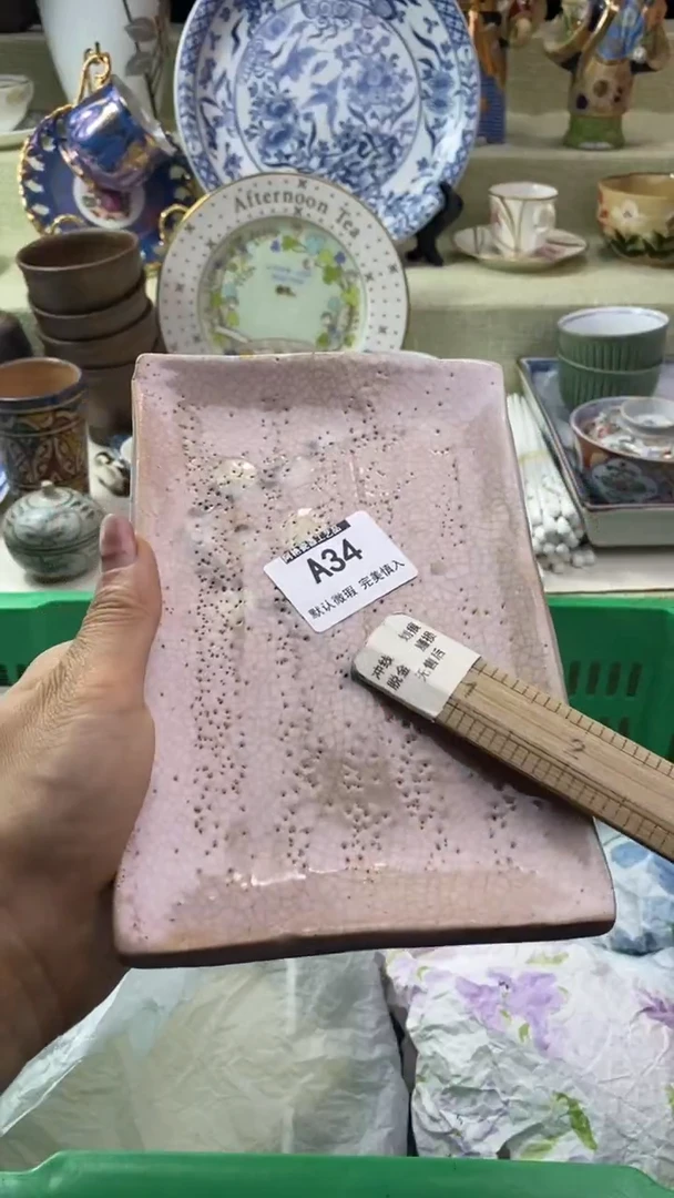 件悠***?瓷片 默认微瑕 完美慎入34