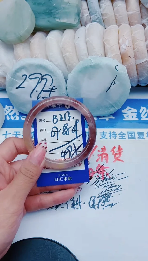 未镶嵌手镯石英质玉B213+57-58