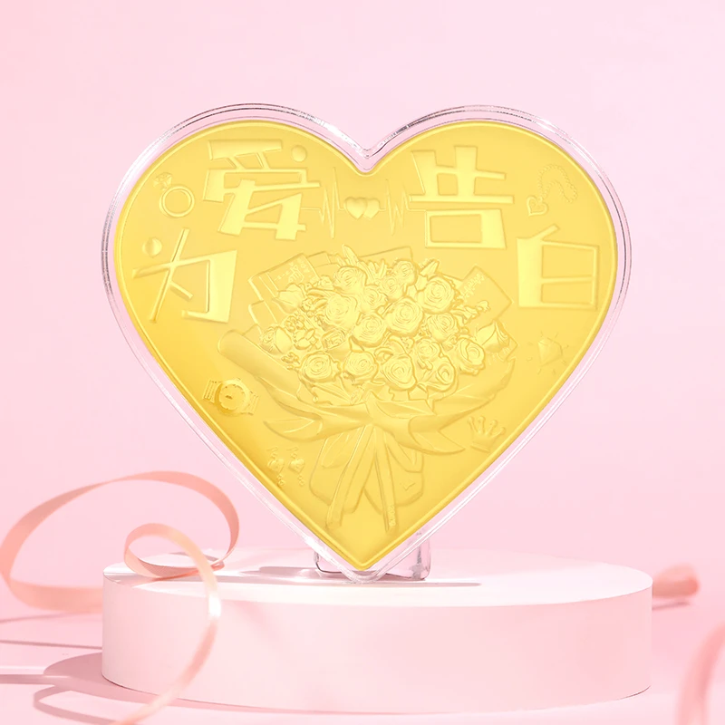 含金工艺品周金生为爱告白金片创意表白摆件生日纪念日礼物送女友