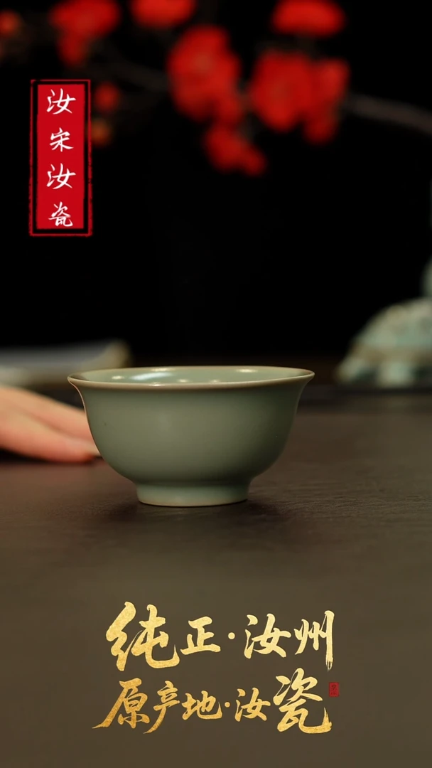 摆件汝宋汝瓷原矿原釉微瑕