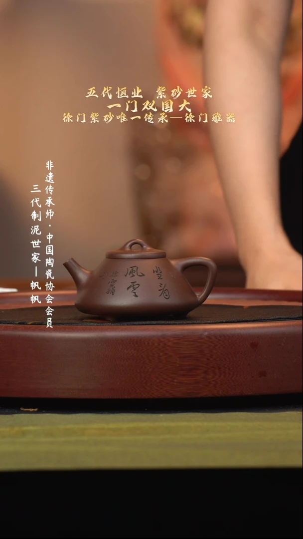 茶壶紫砂宜兴紫砂六月茶器