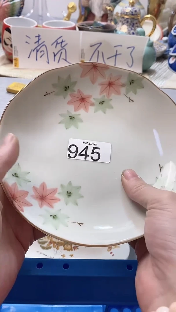 瓷片猕*桃945瓷片瓷片瓷片瓷片