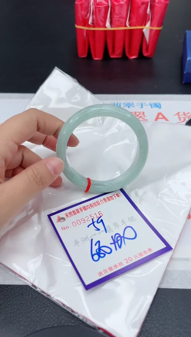 翡翠手镯未镶嵌1