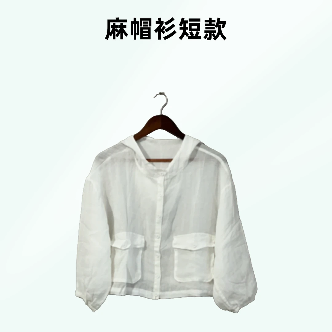 小个子8101短款苎麻帽衫衣长49