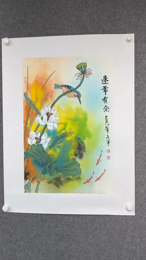 国画薛文军老师开三