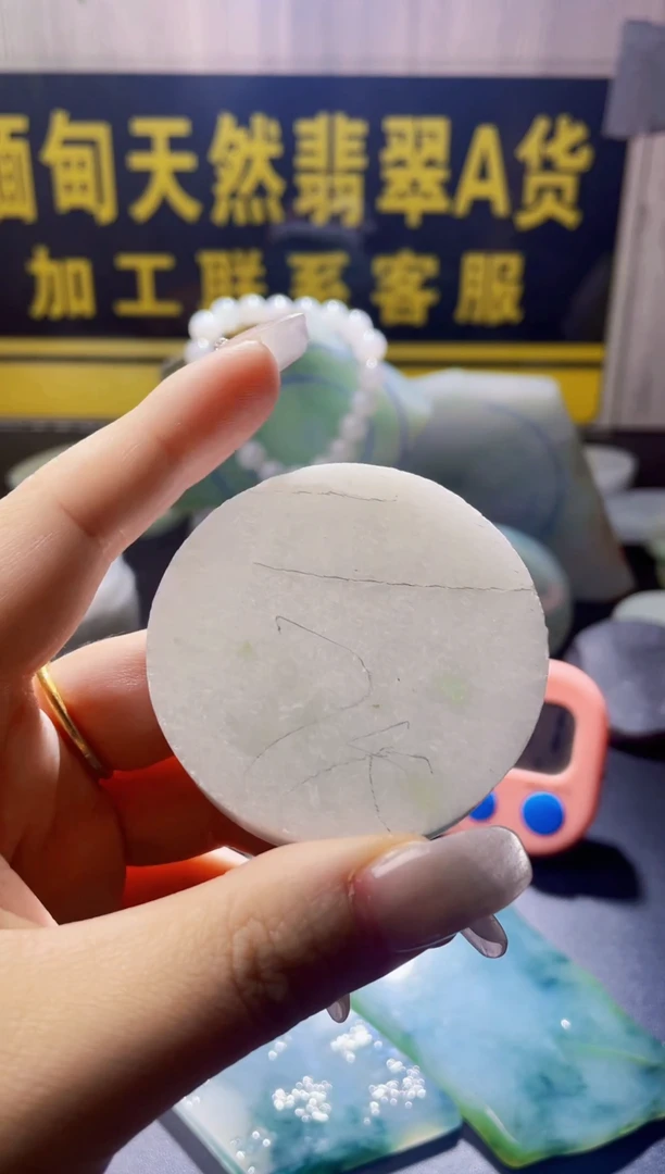 颈饰未镶嵌翡翠翡翠654