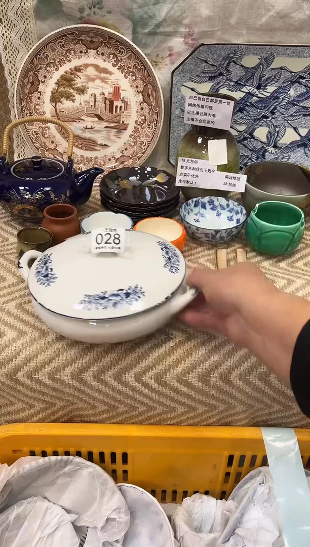 手工艺品钧瓷捷****」回流孤品瓷器，一物一拍