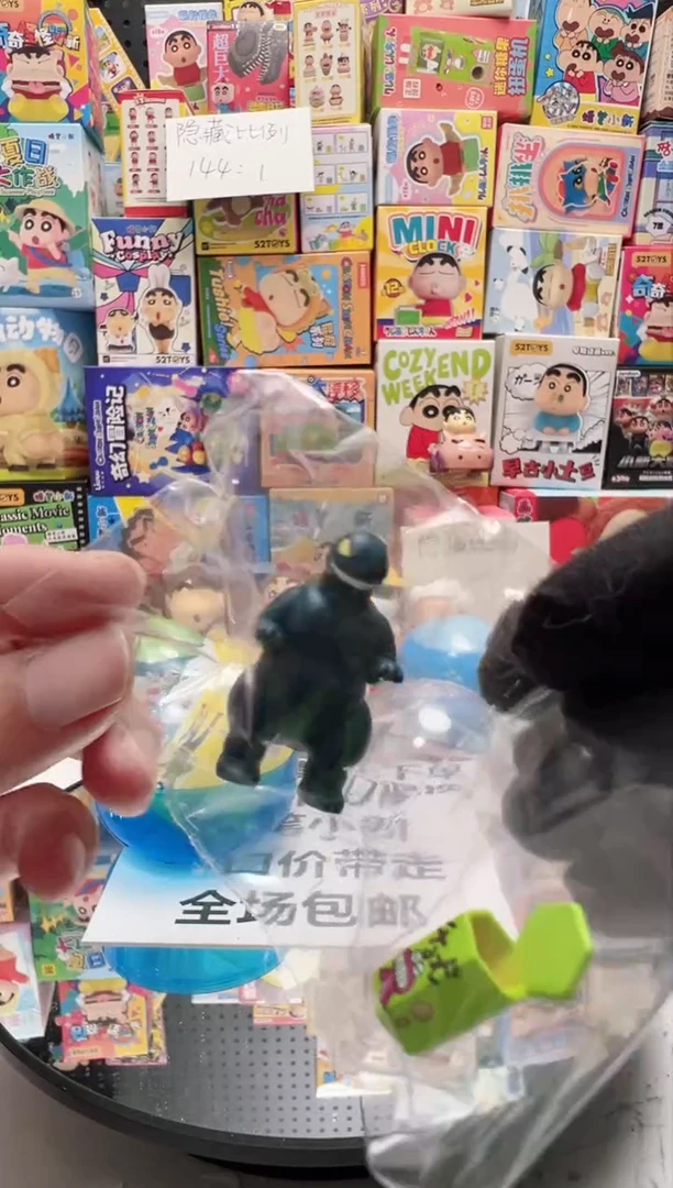 屁屁怪玩具盒萌粒扭蛋