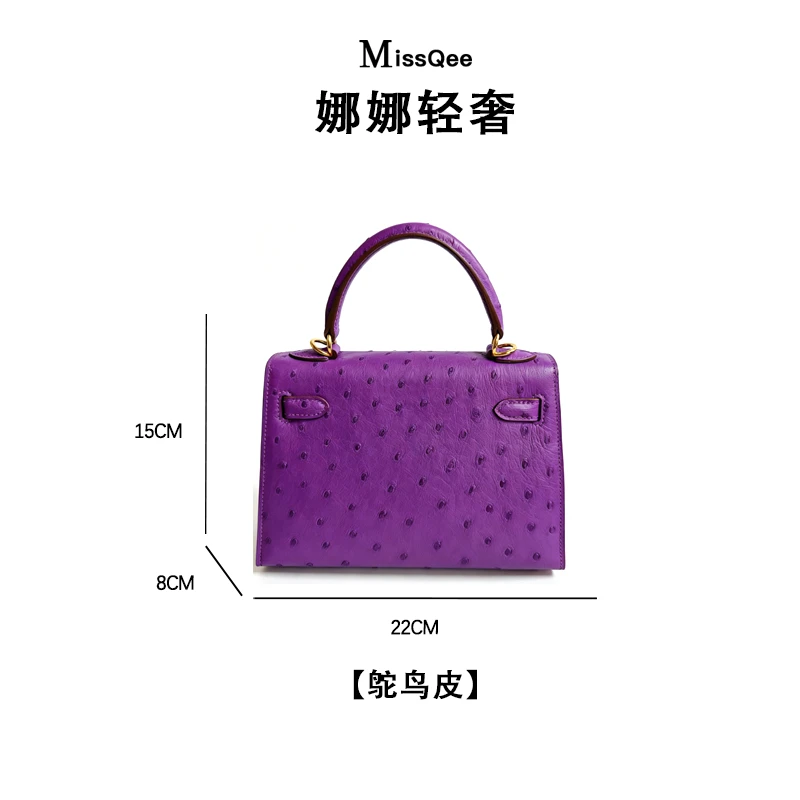 「娜娜轻奢」MissQee 私人专属鸵鸟女包 3027T-51 综合 22K