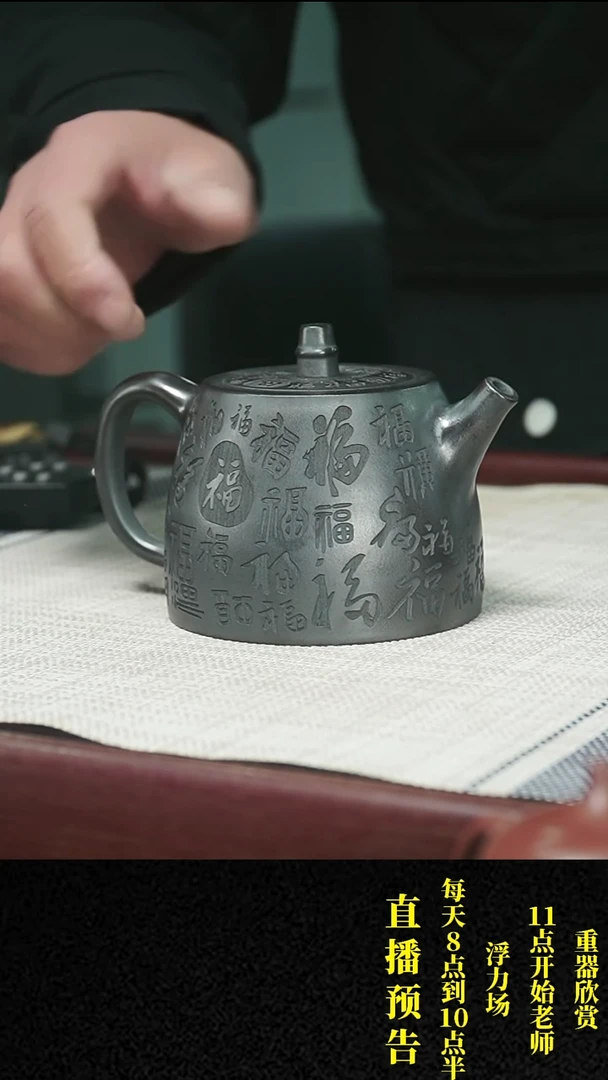 【闪购商品】紫砂茶壶紫砂 茶壶71