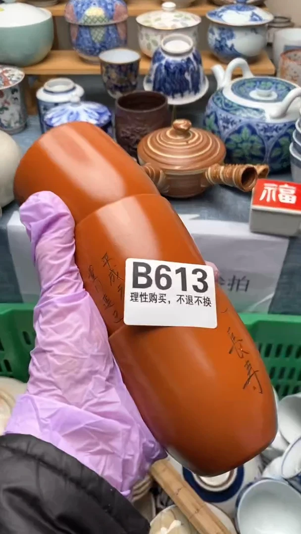 1青****）613盛瑞陶瓷  天天放漏