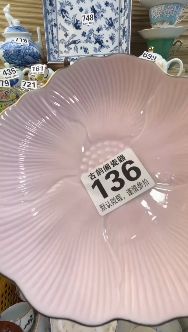 摆件柒*陶瓷陶瓷陶瓷陶瓷陶瓷陶瓷
