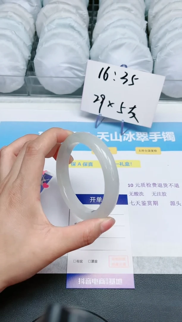 【闪购商品】石英质玉手镯未镶嵌9-62