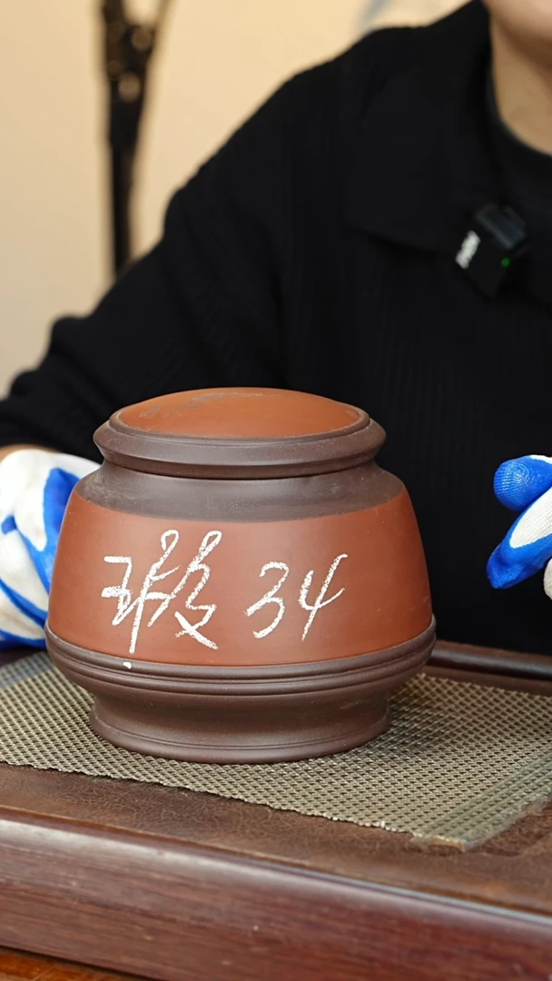 宜兴原矿紫砂茶叶罐