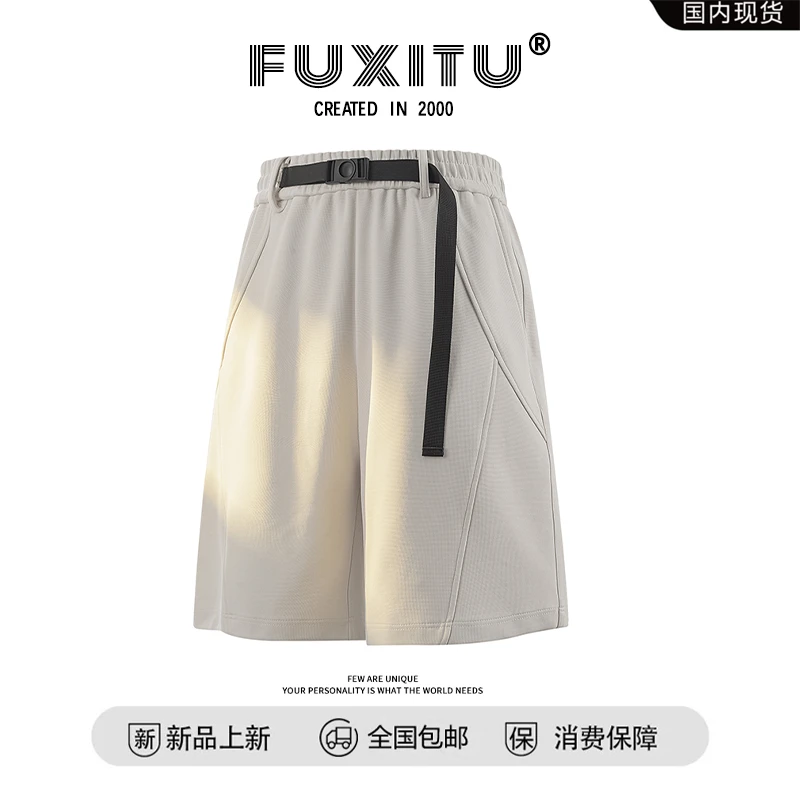 【品牌清仓撤柜】FUXITU夏季休闲短裤男生美式简约薄款潮流五分裤子