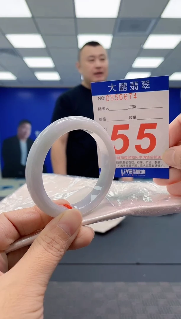 翡翠手镯未镶嵌AAAAAAAAAA