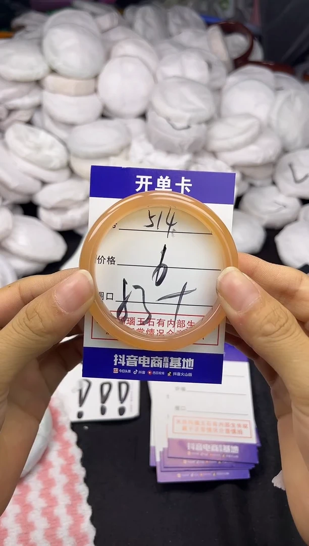 玛瑙/玉髓手镯未镶嵌514