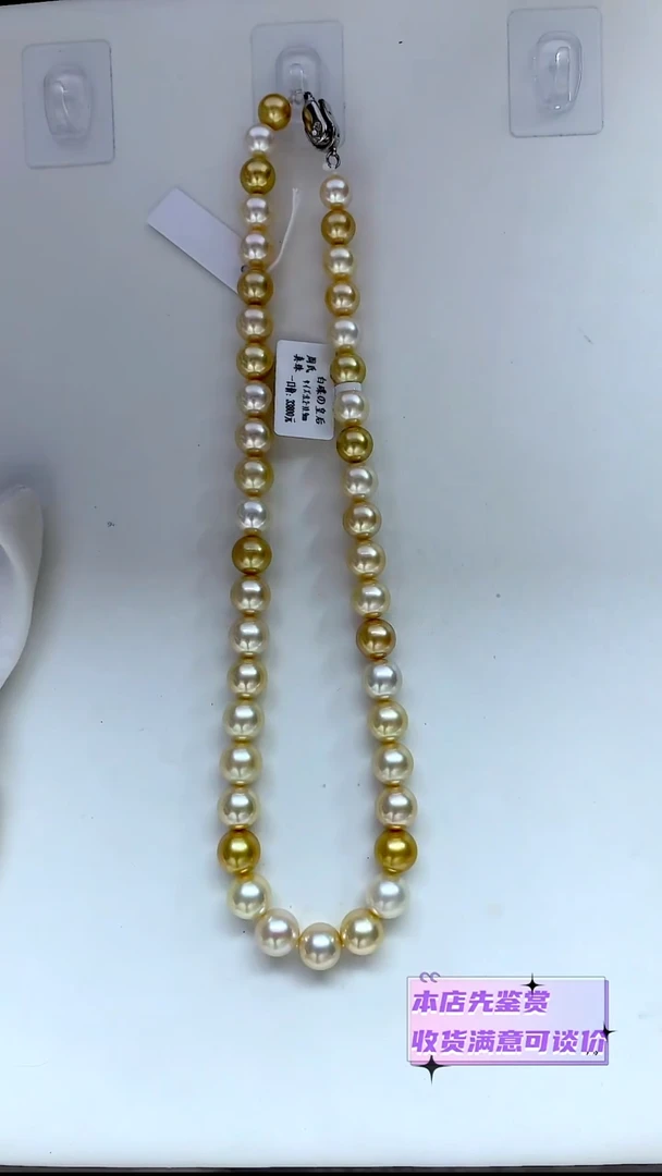 未镶嵌项链海水珍珠白蝶皇后8.2-10.9mm