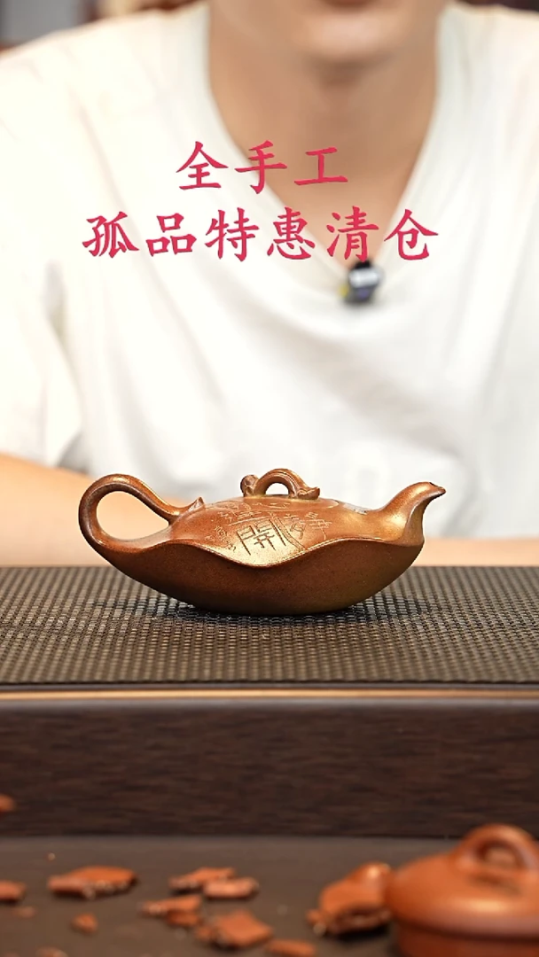 茶壶紫砂源头精品手工作品2674
