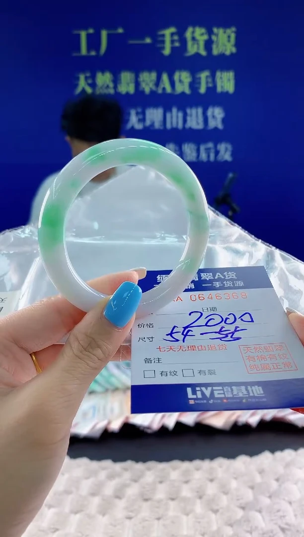 翡翠手镯未镶嵌68天然翡翠A货
