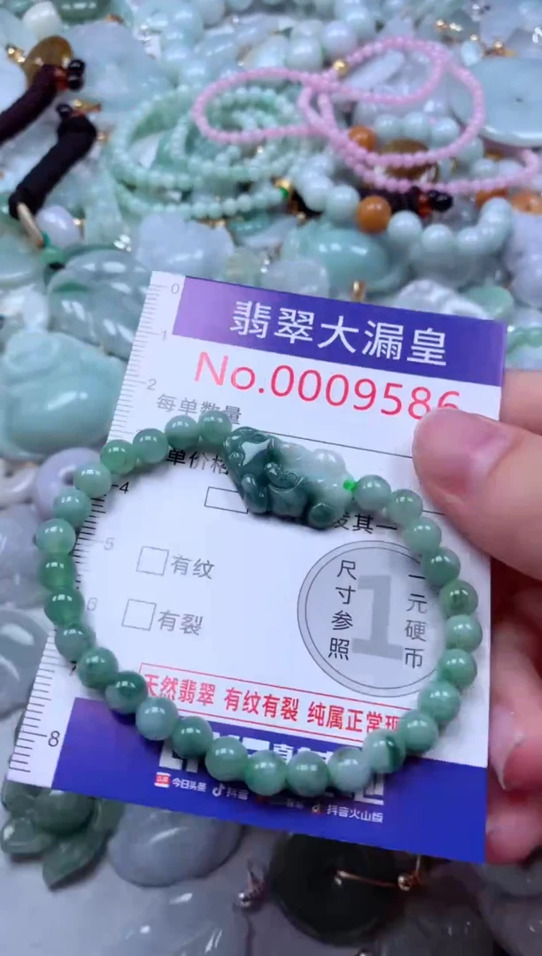 吊坠(不含链)未镶嵌翡翠9586