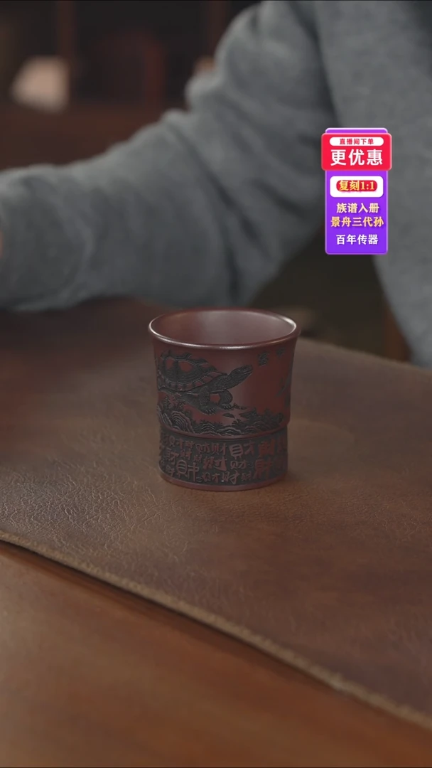 茶壶紫砂主人杯主人杯
