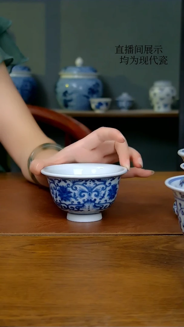 陶瓷双勾缠枝压手杯（柴窑）