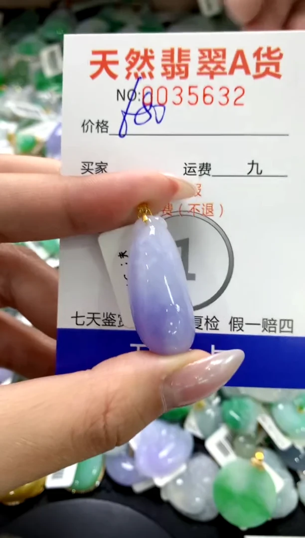 颈饰18K金镶嵌翡翠1111111111111111