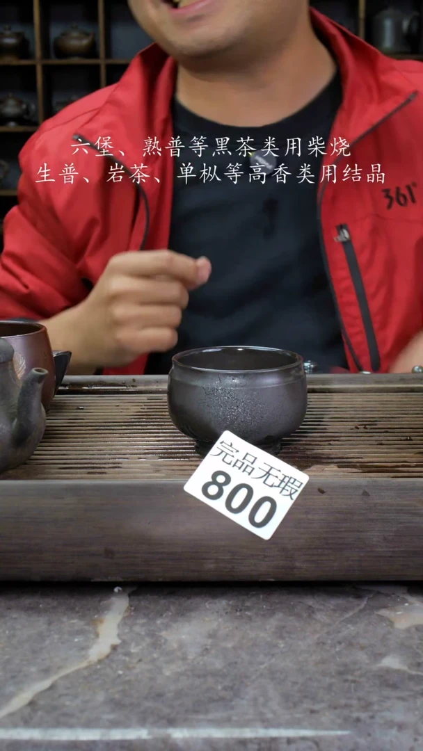 【闪购商品】壶800四大名陶钦州坭兴陶