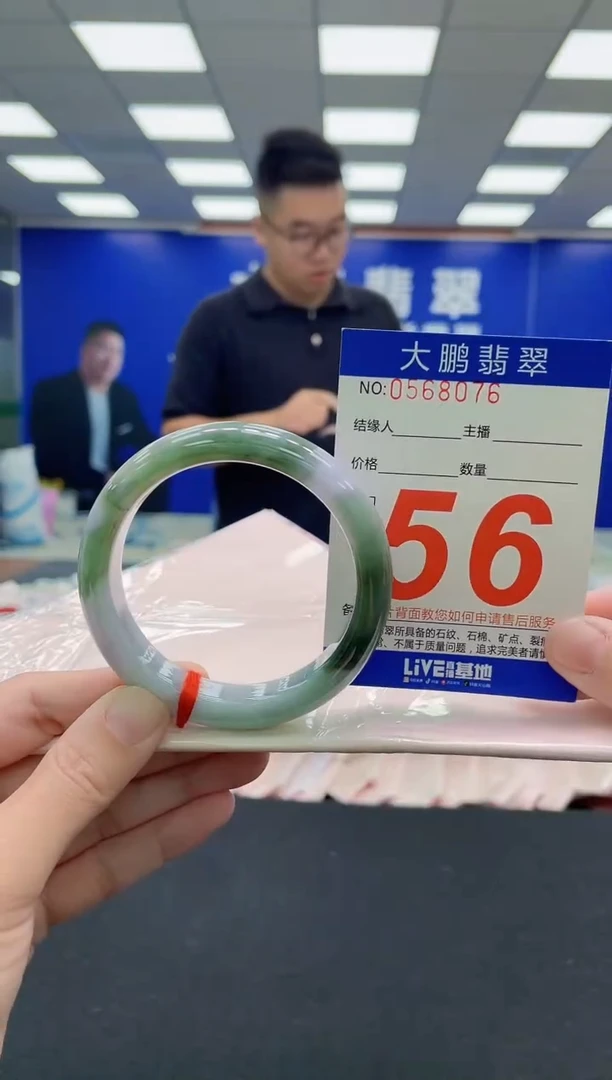 未镶嵌手镯翡翠AAAAAAAAA