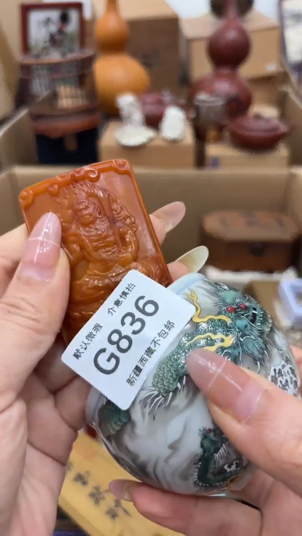 茶盏青***i新疆西藏不包邮836