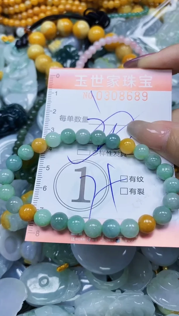 翡翠未镶嵌颈饰闪购0308689多样性发其一