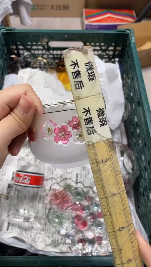 呆**丫096精美瓷器感谢选购