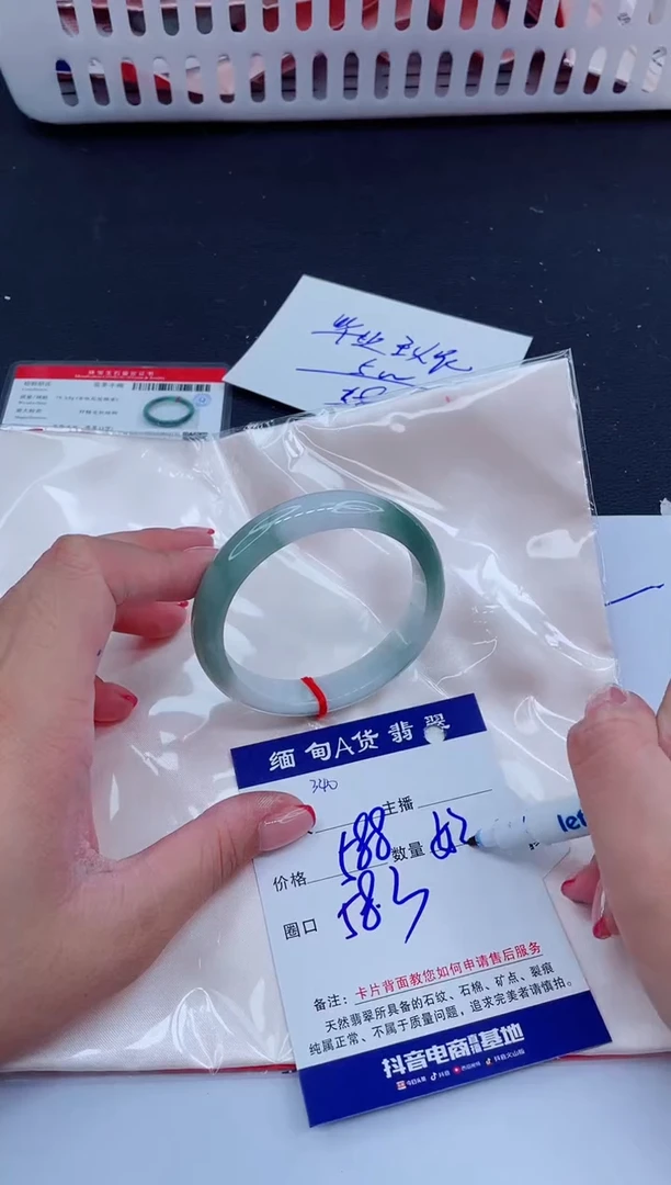 未镶嵌手镯翡翠588