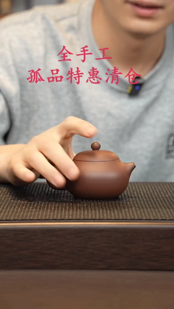 茶壶紫砂紫砂源头精品手工作品6227