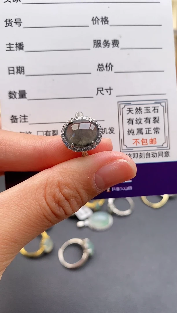 银S925镶嵌戒指翡翠11111111+7