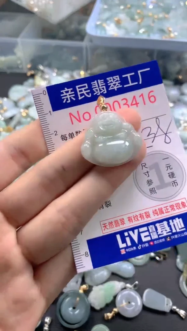 颈饰未镶嵌翡翠3416