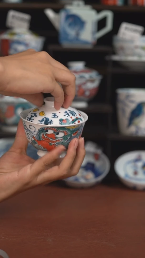 盖碗昨明  （宠粉福利 ）