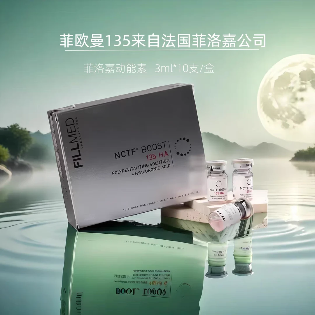青春精华液加强型水光动能素保湿收缩毛孔护肤精华