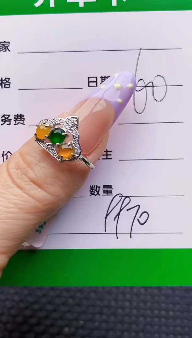 银S925镶嵌戒指翡翠9970